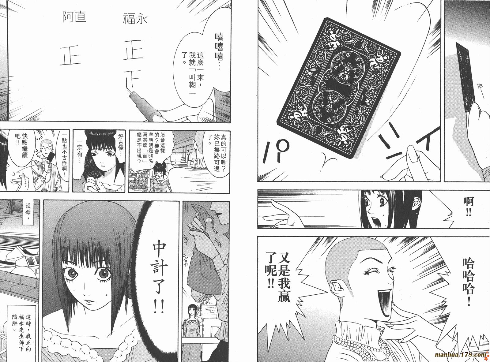 第 67 页