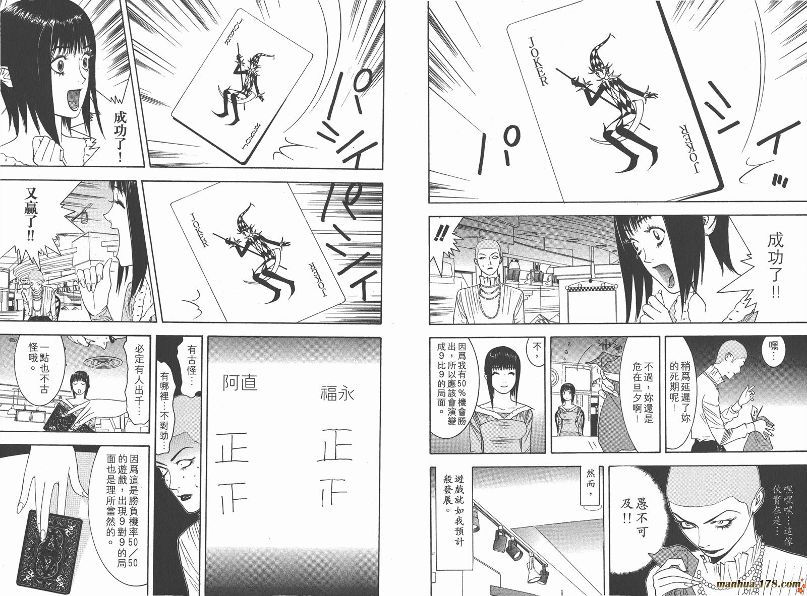 第 68 页