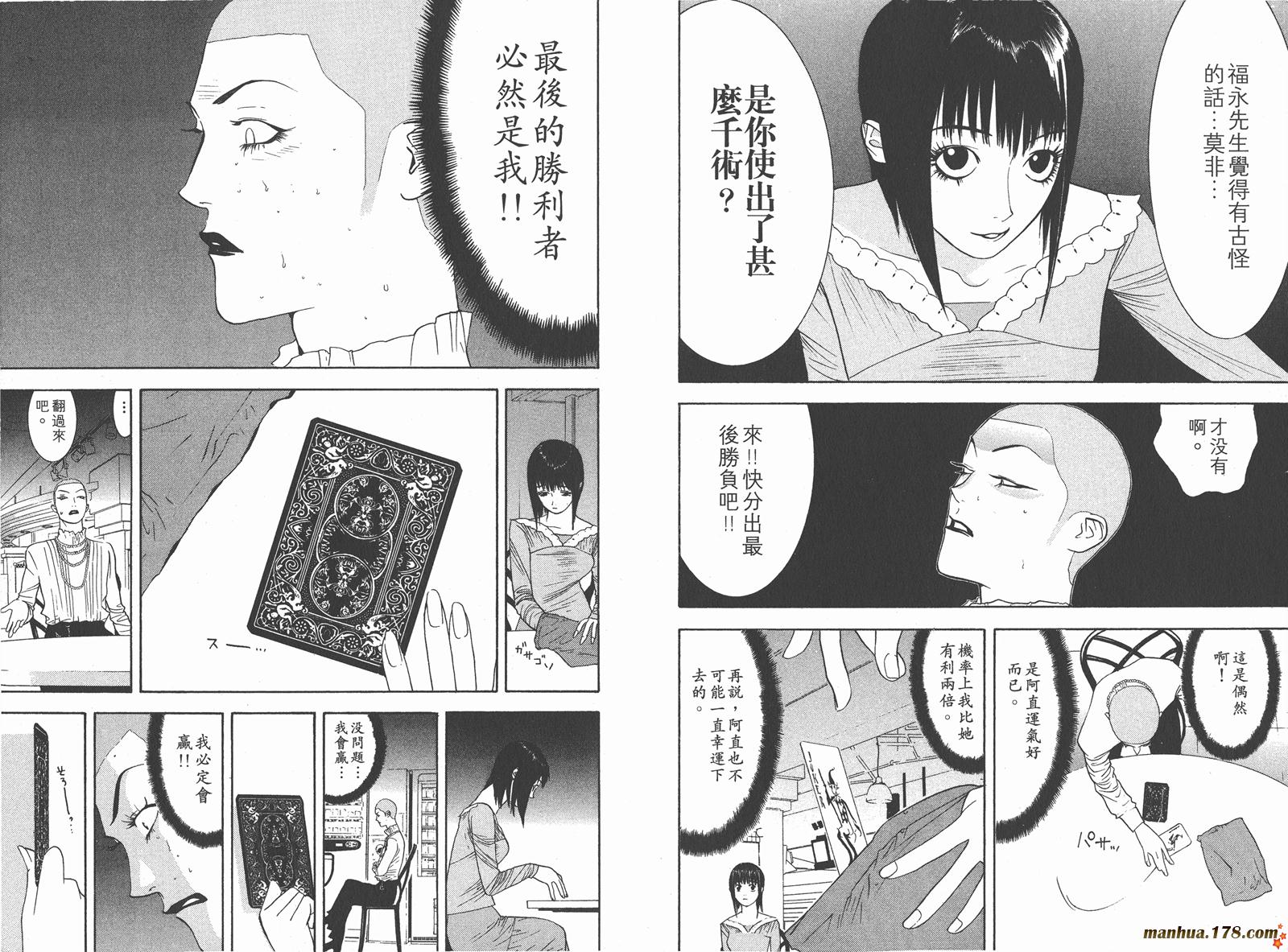 第 69 页