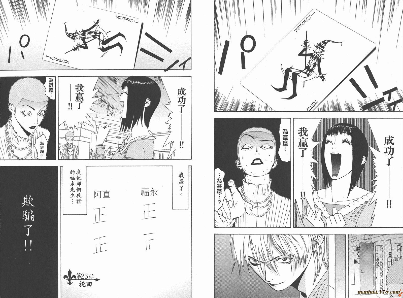 第 70 页