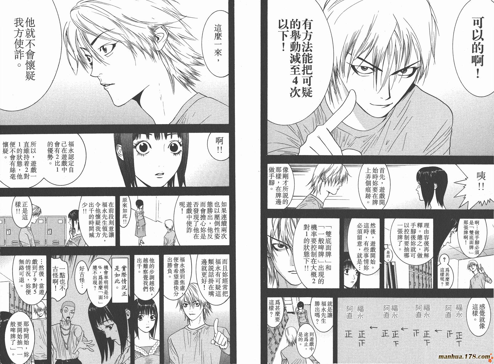 第 73 页