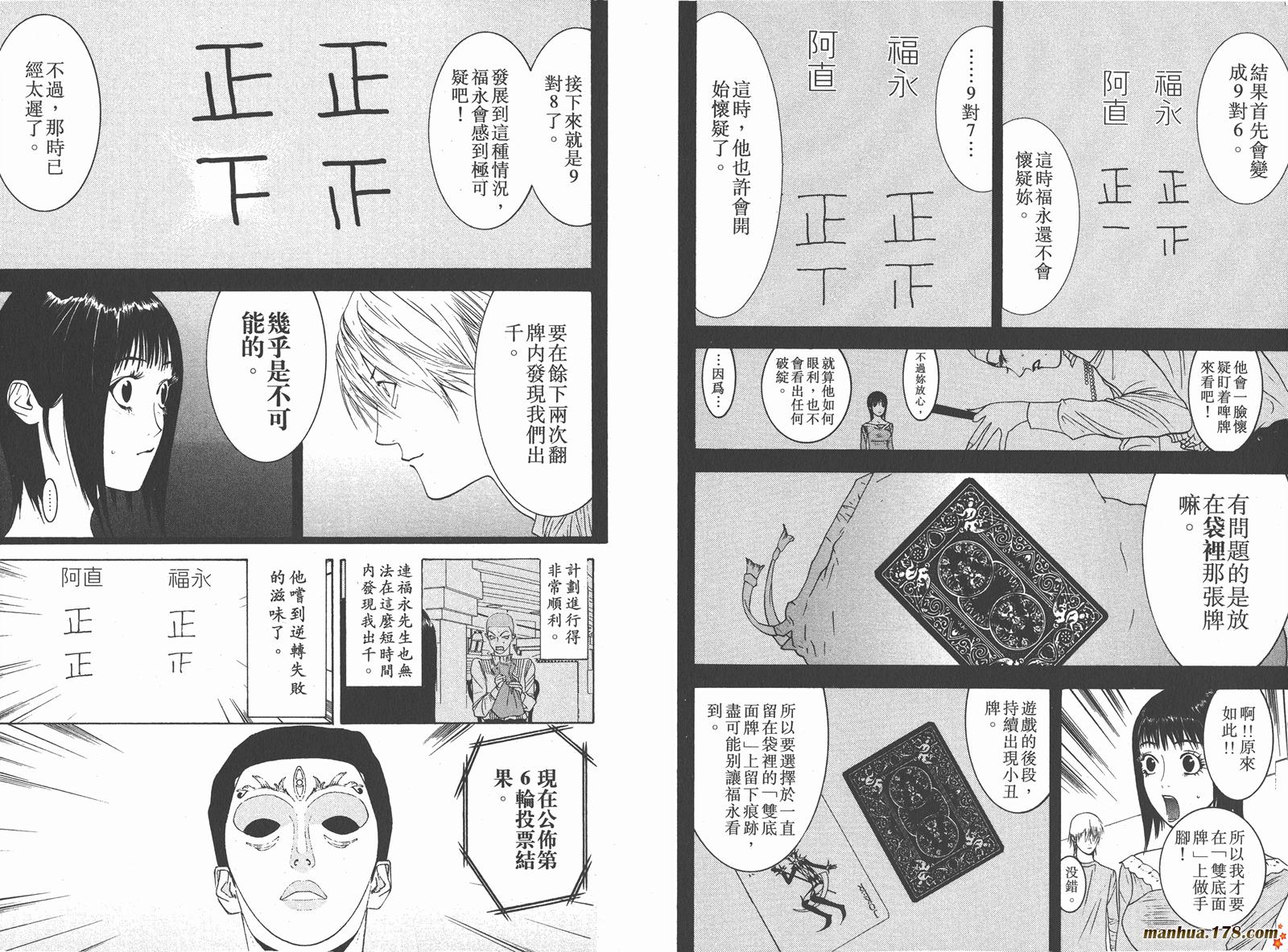 第 74 页