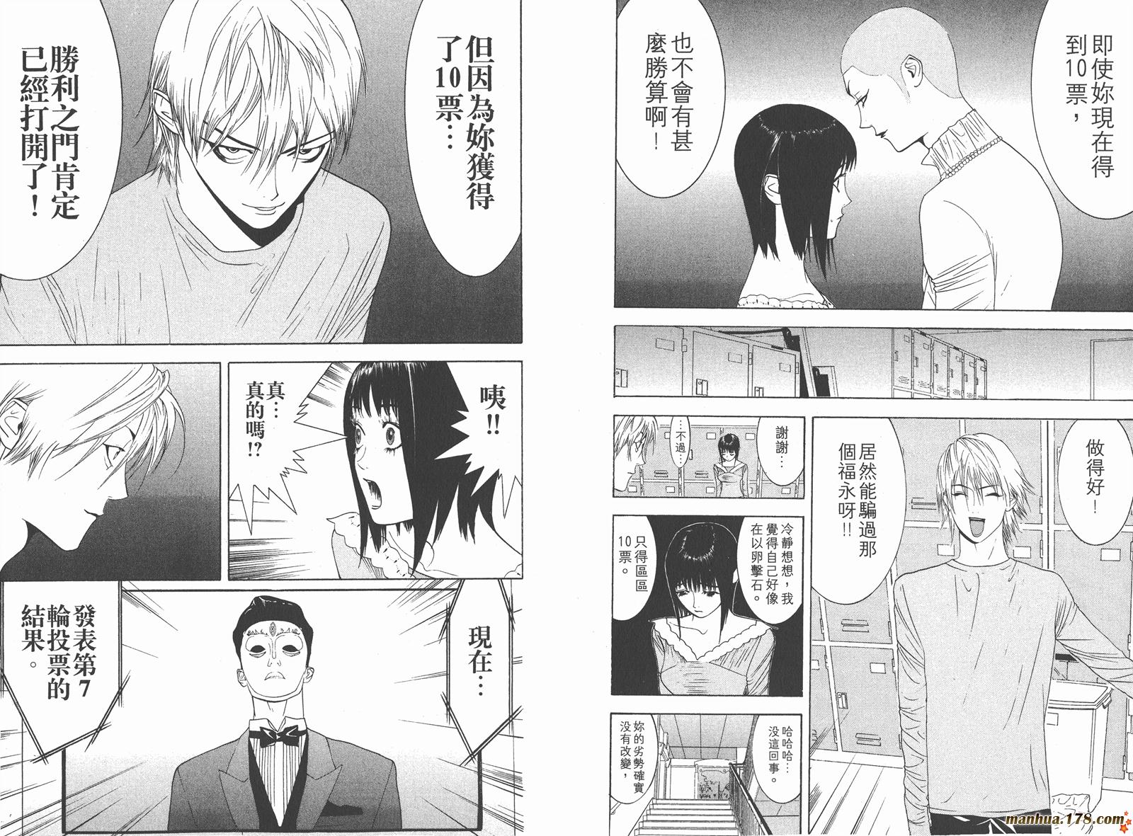 第 76 页