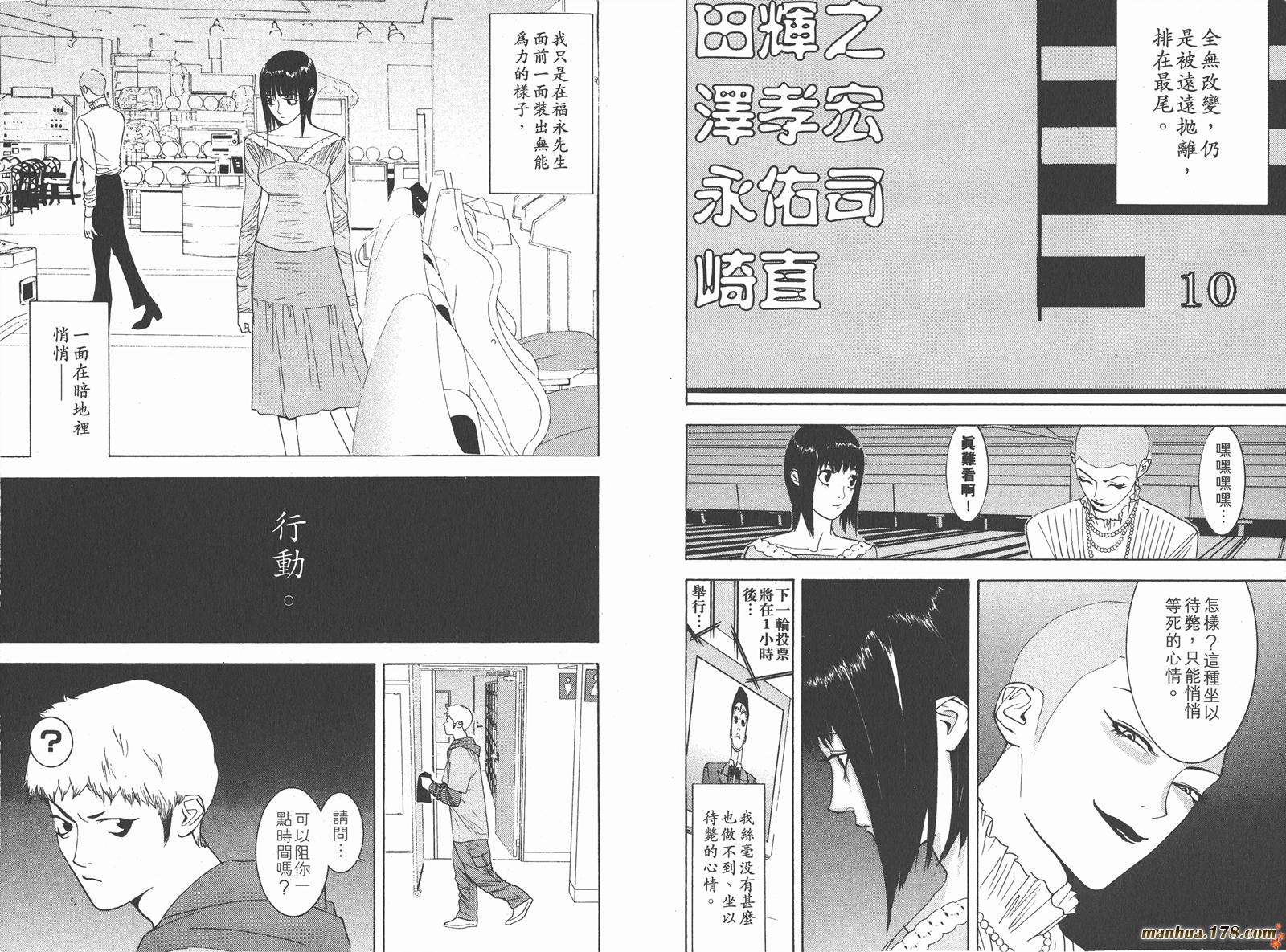 第 78 页