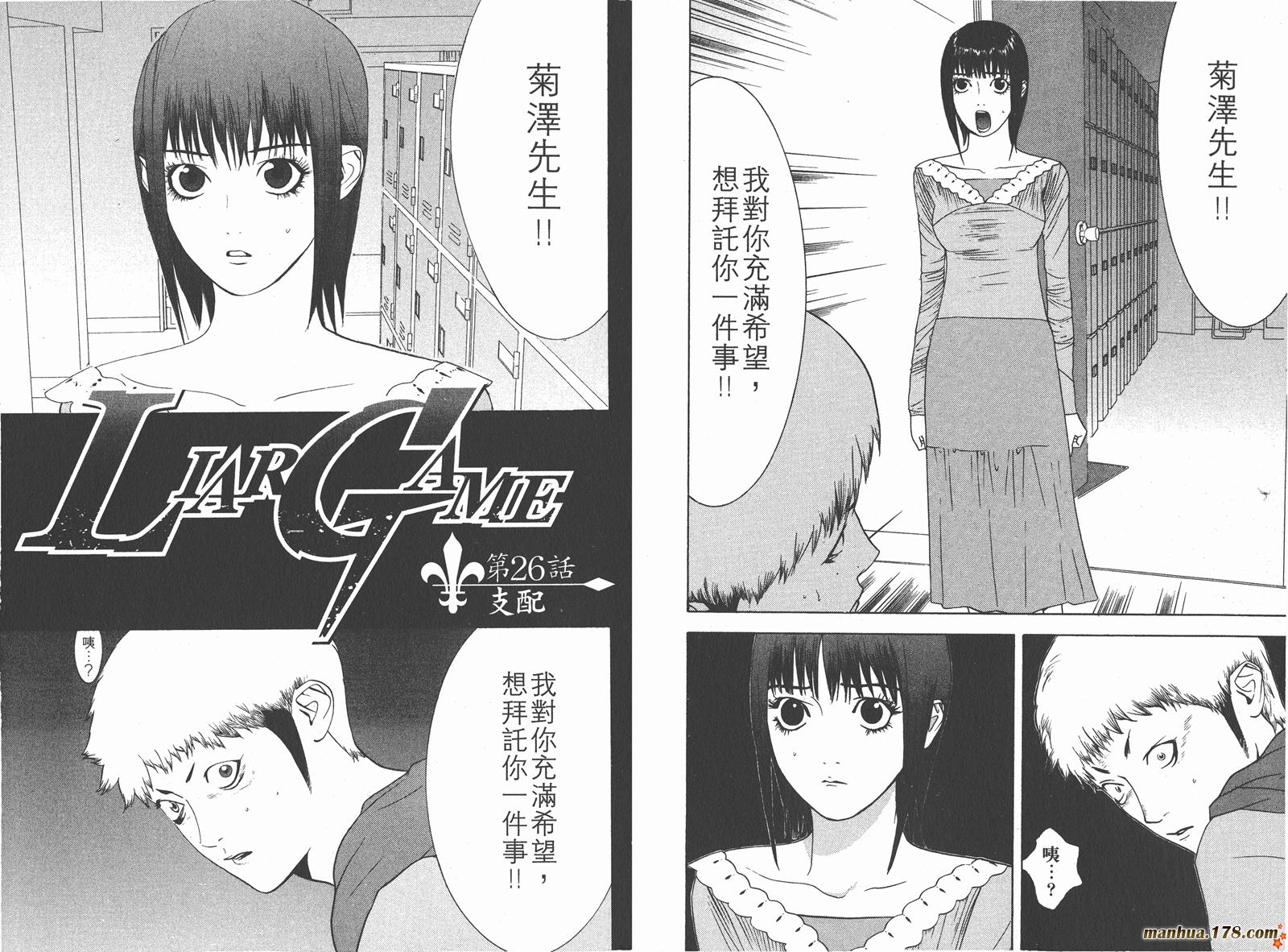 第 79 页