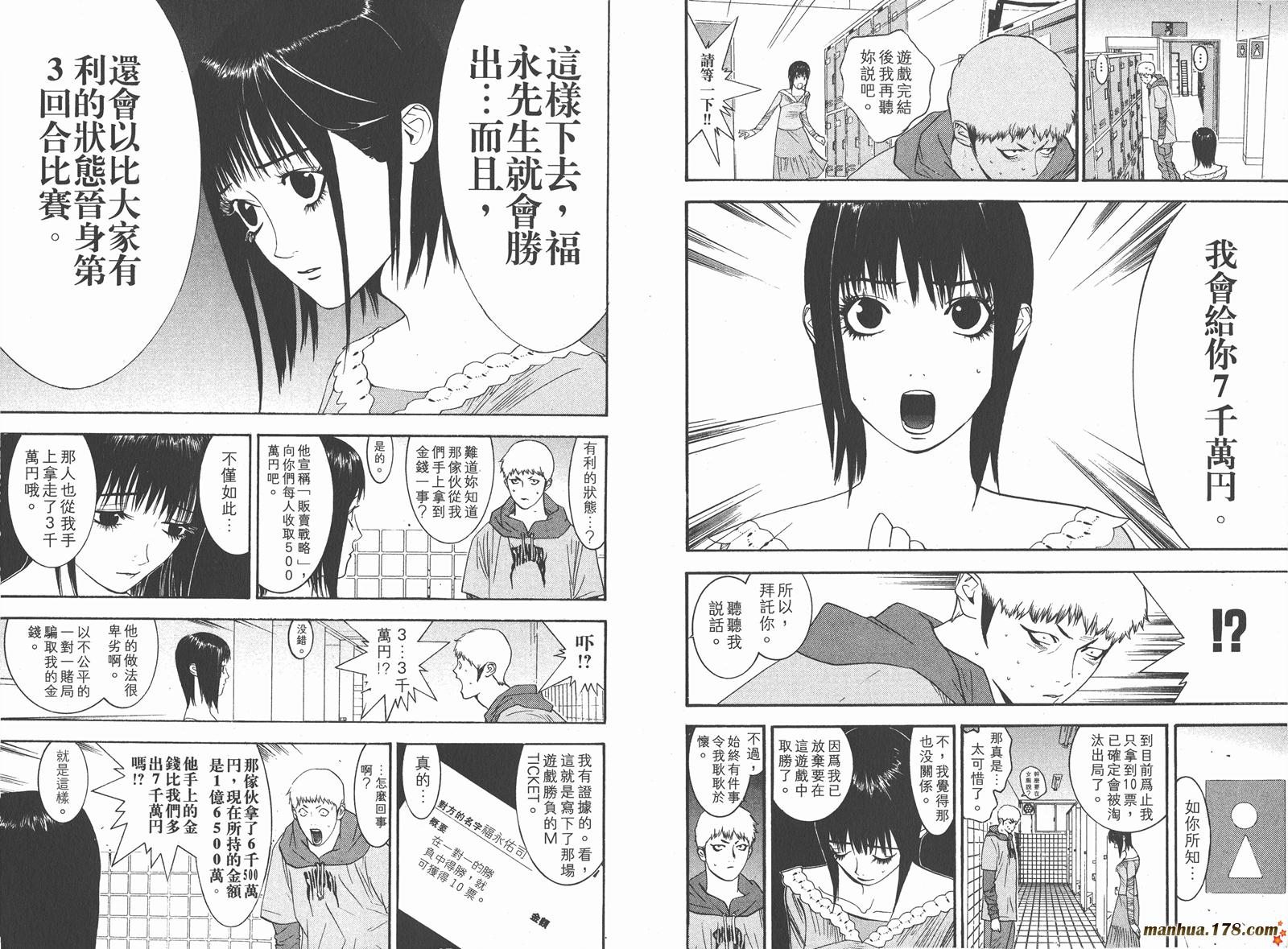 第 80 页