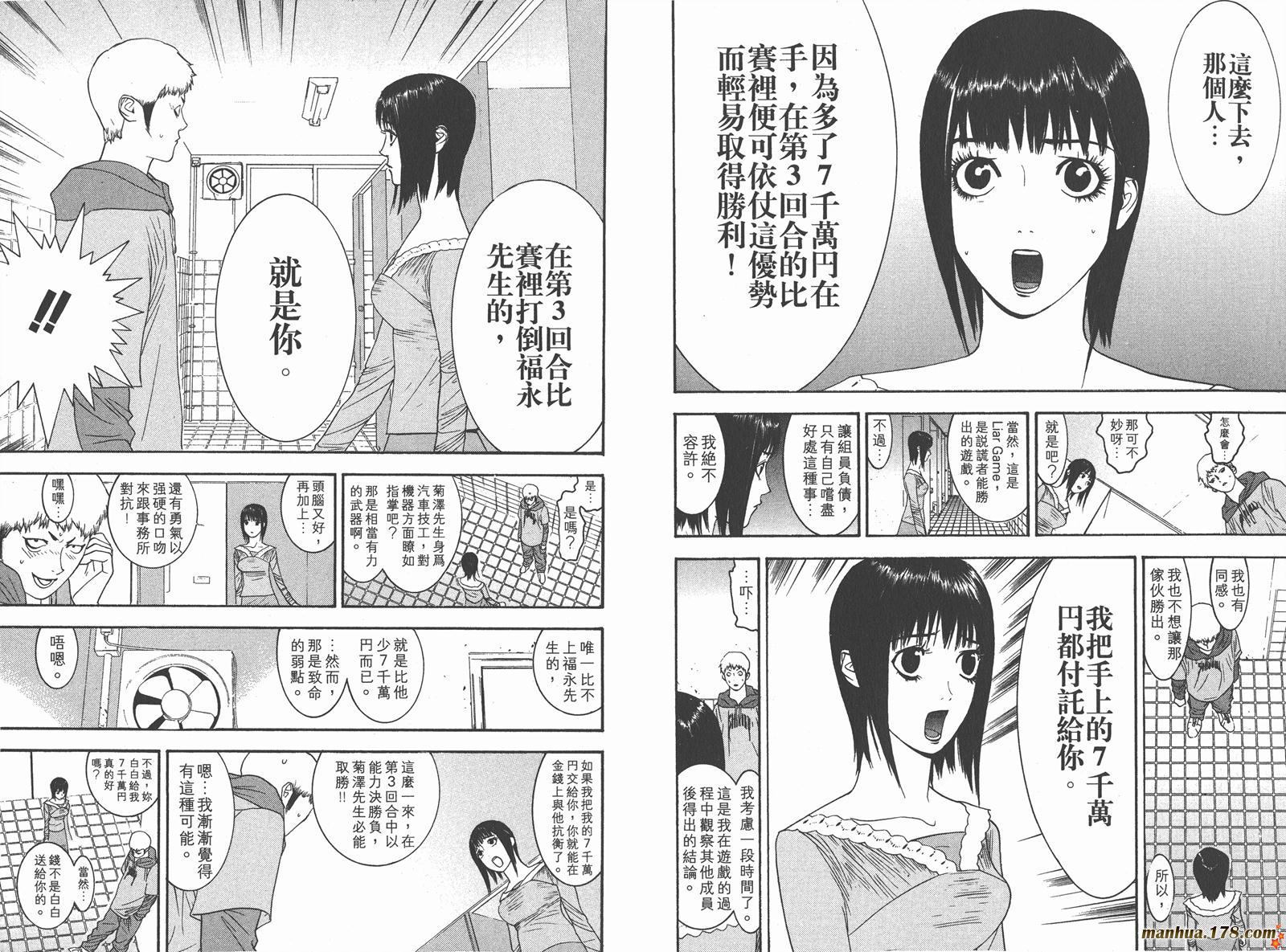 第 81 页