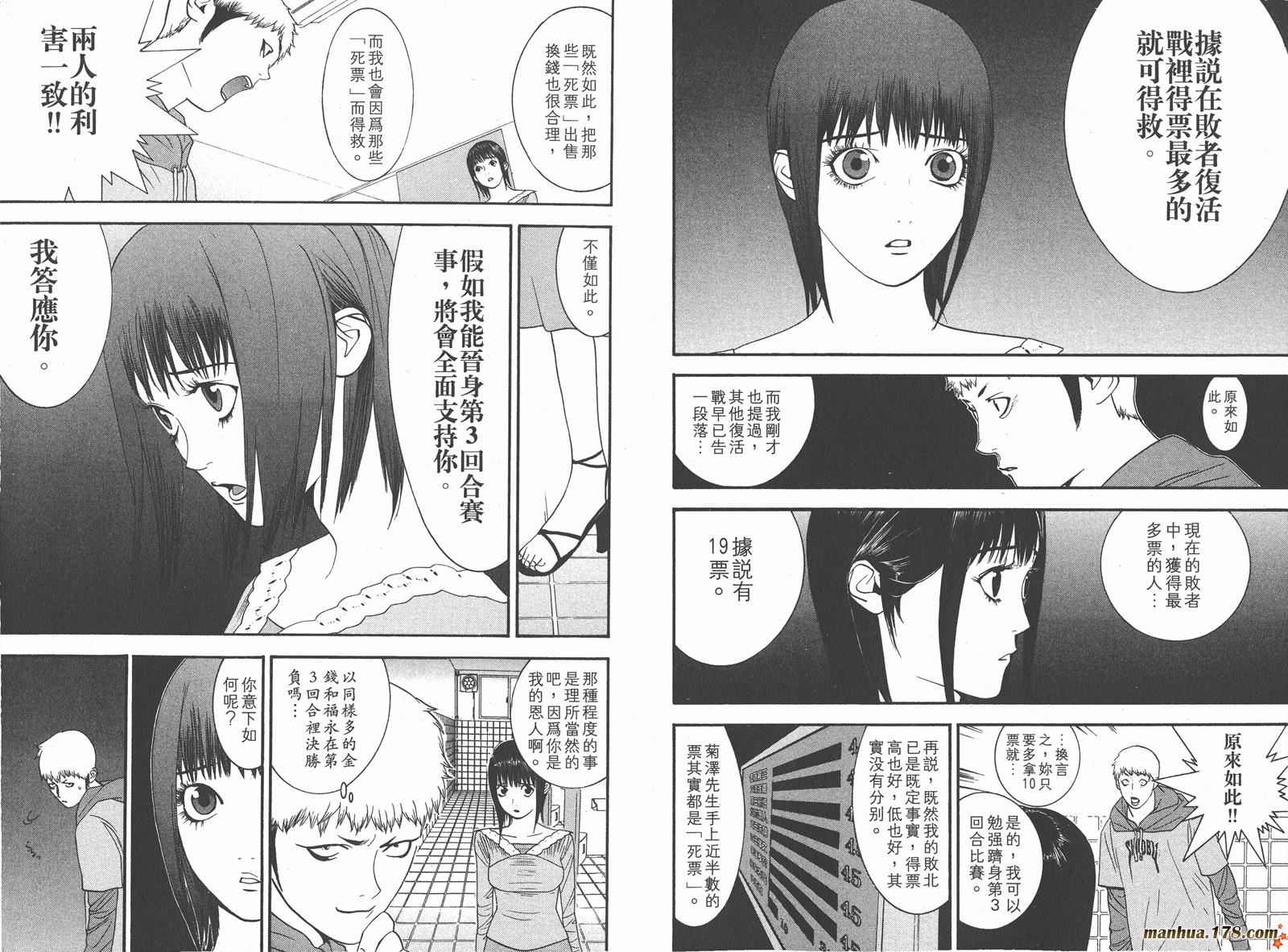 第 83 页