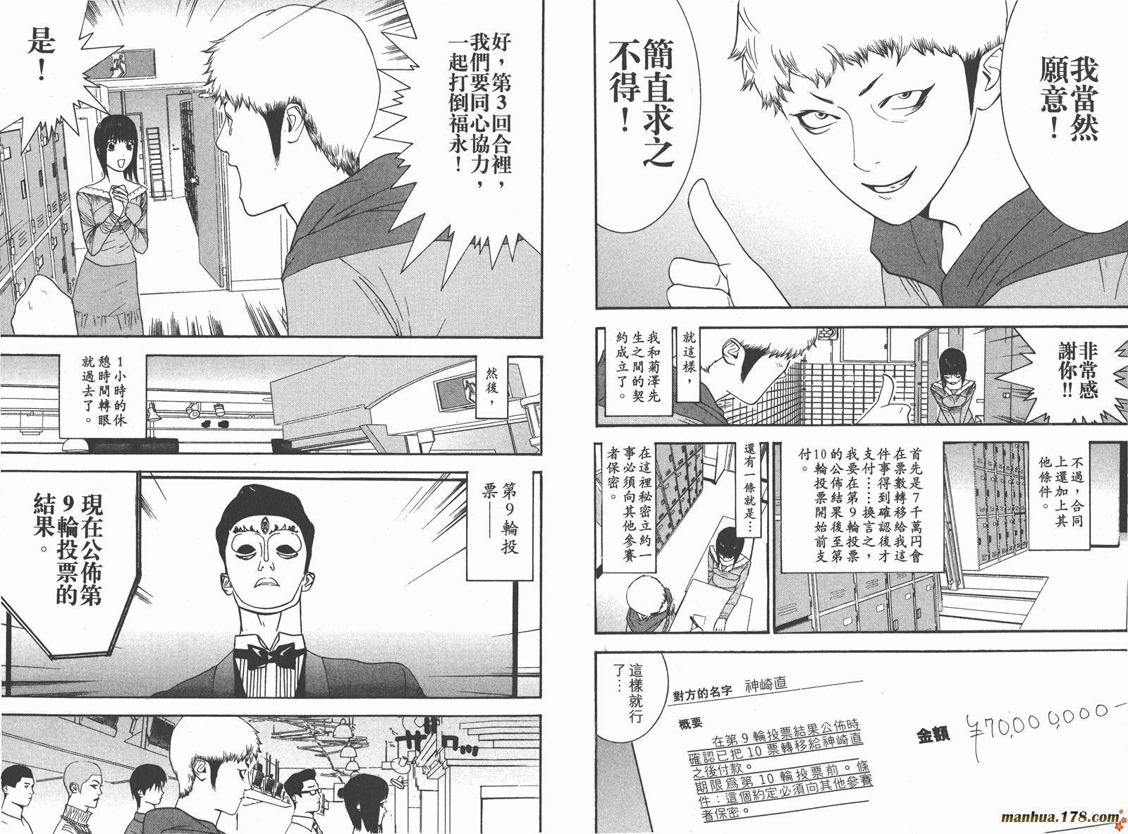 第 84 页