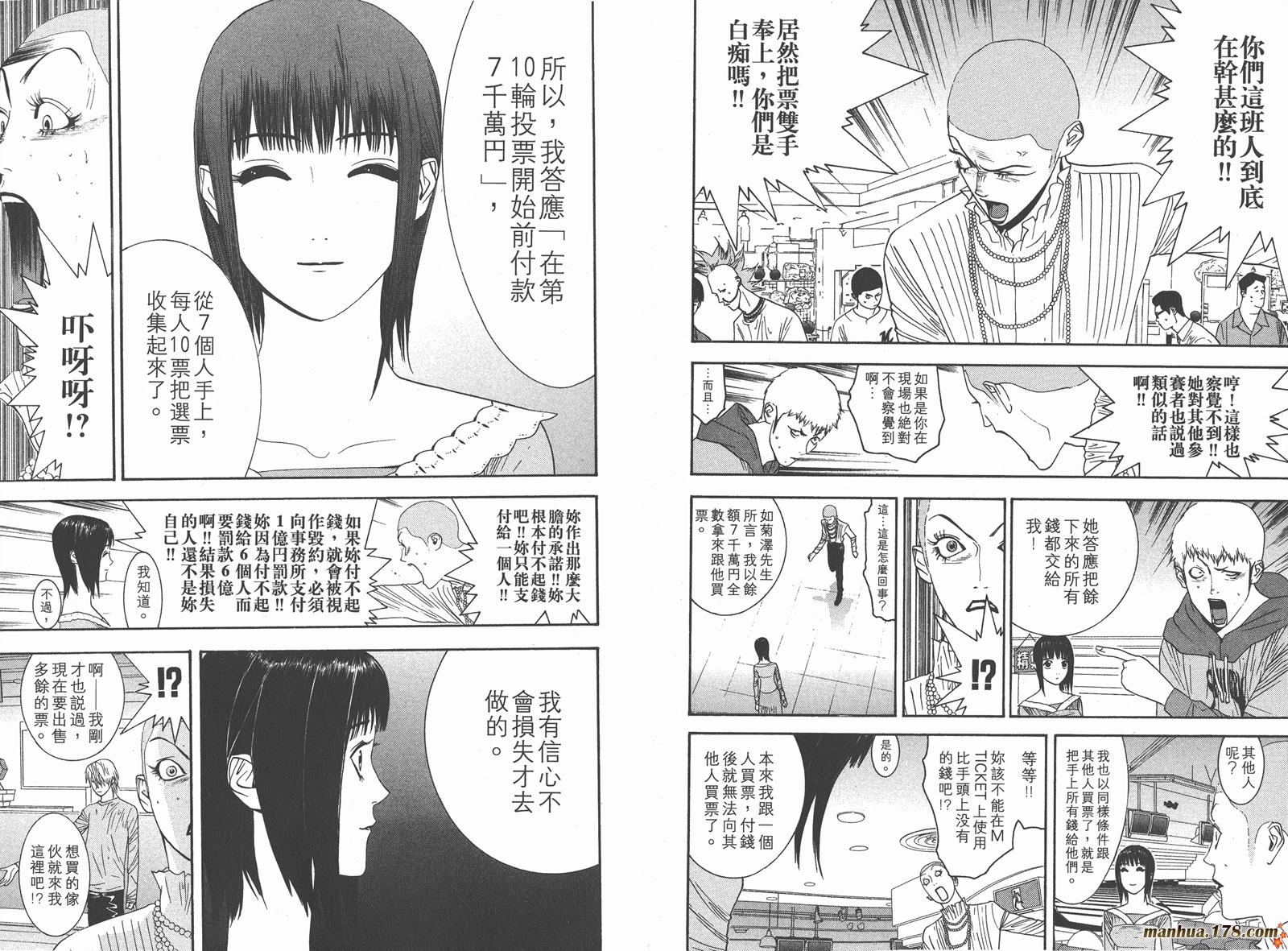第 89 页
