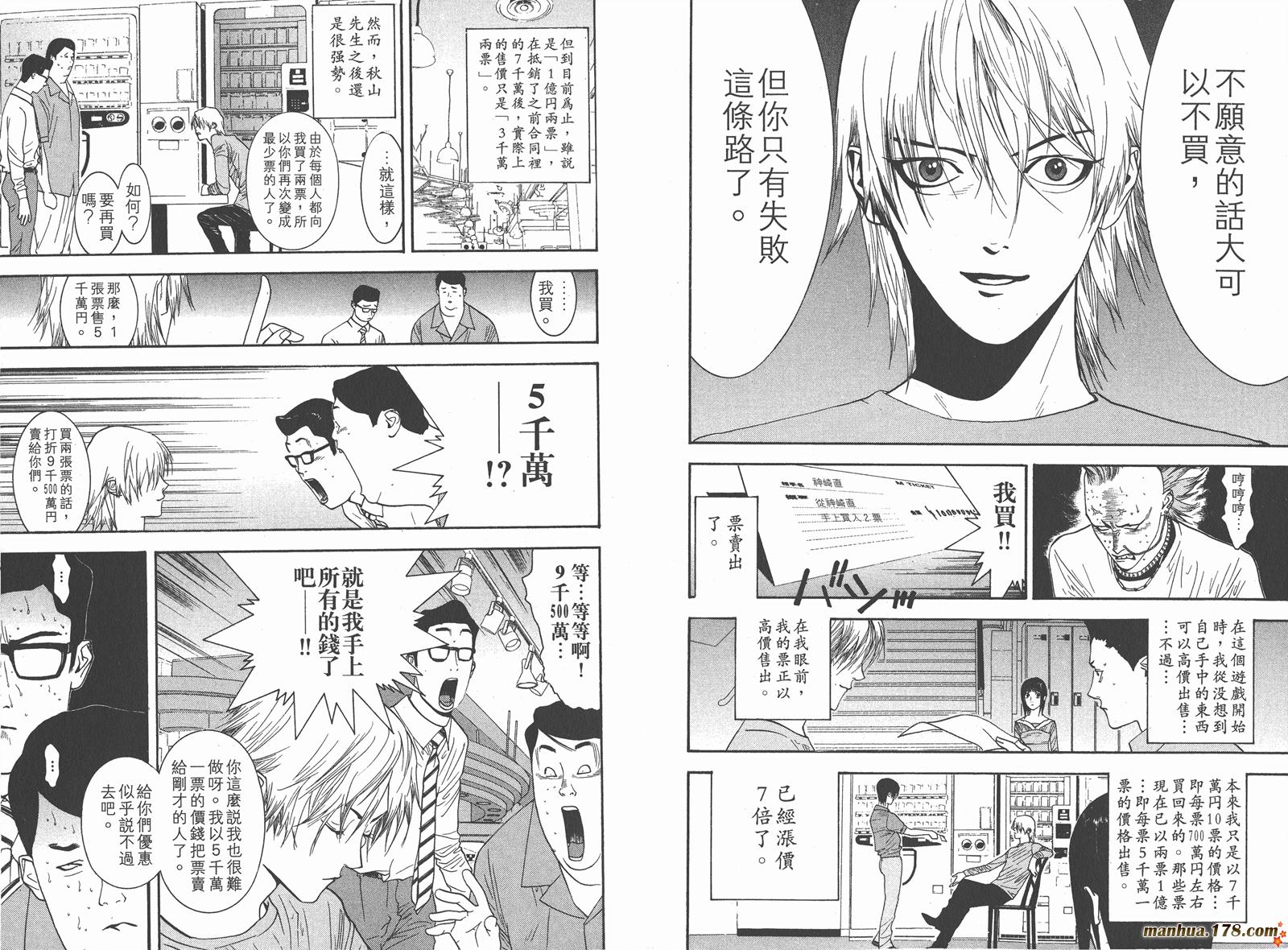 第 93 页