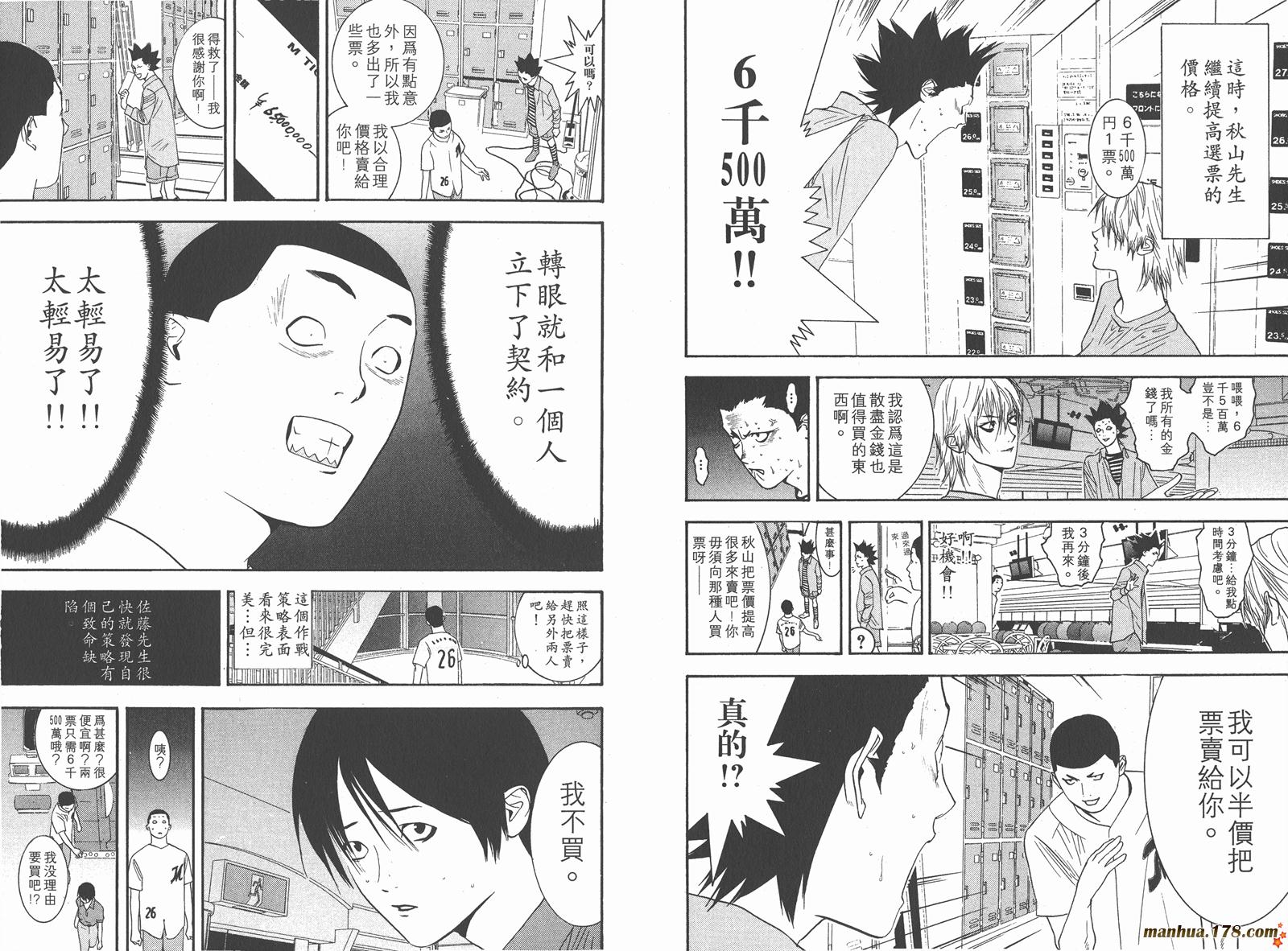 第 95 页