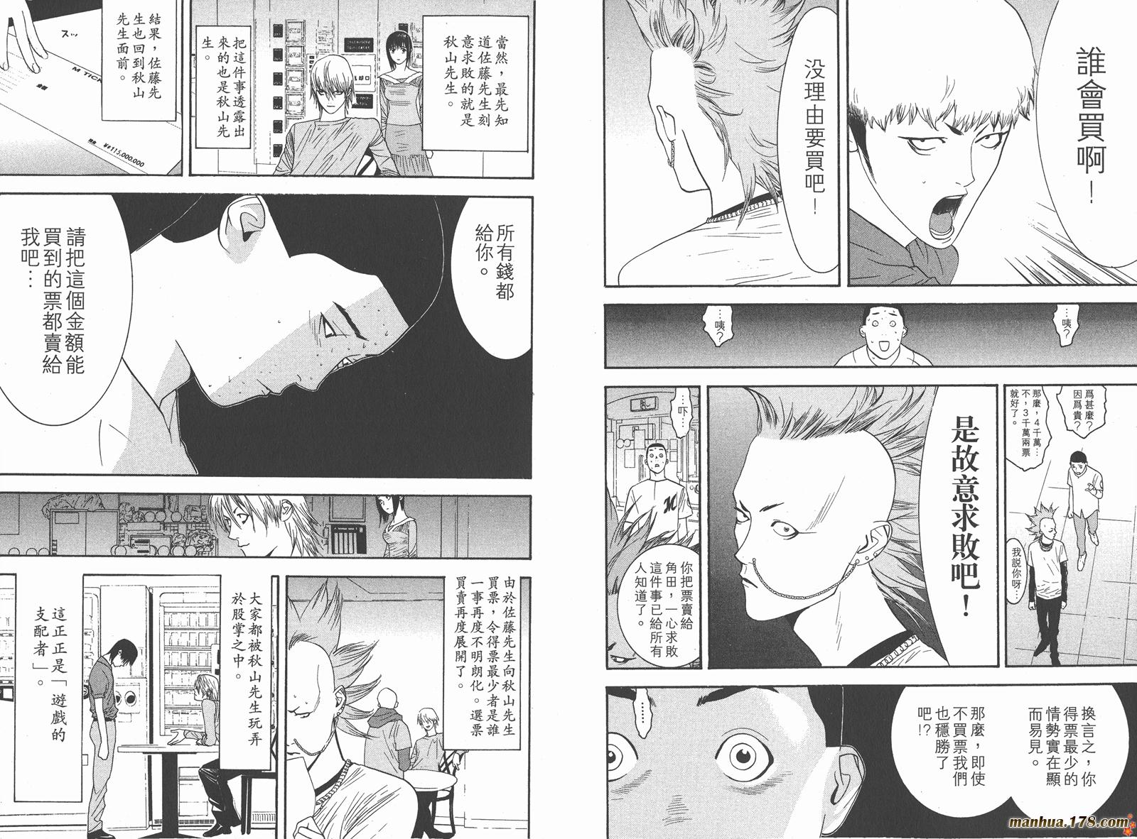 第 96 页