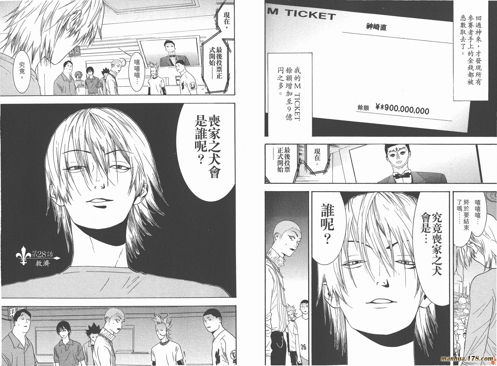 第 97 页