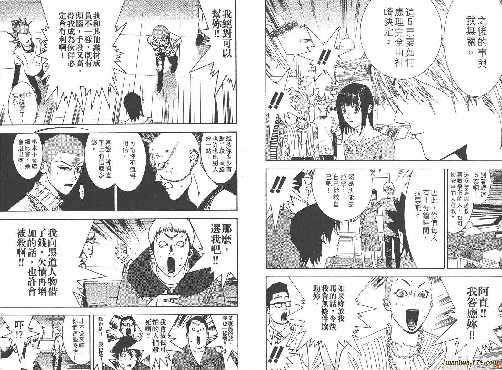 第 99 页