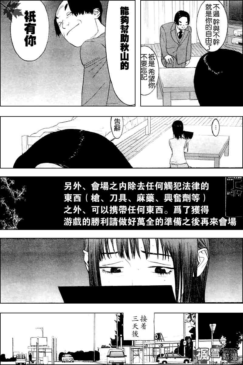 第 22 页