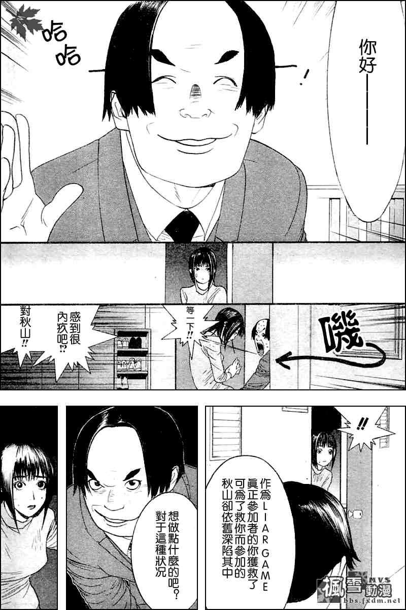 第 5 页
