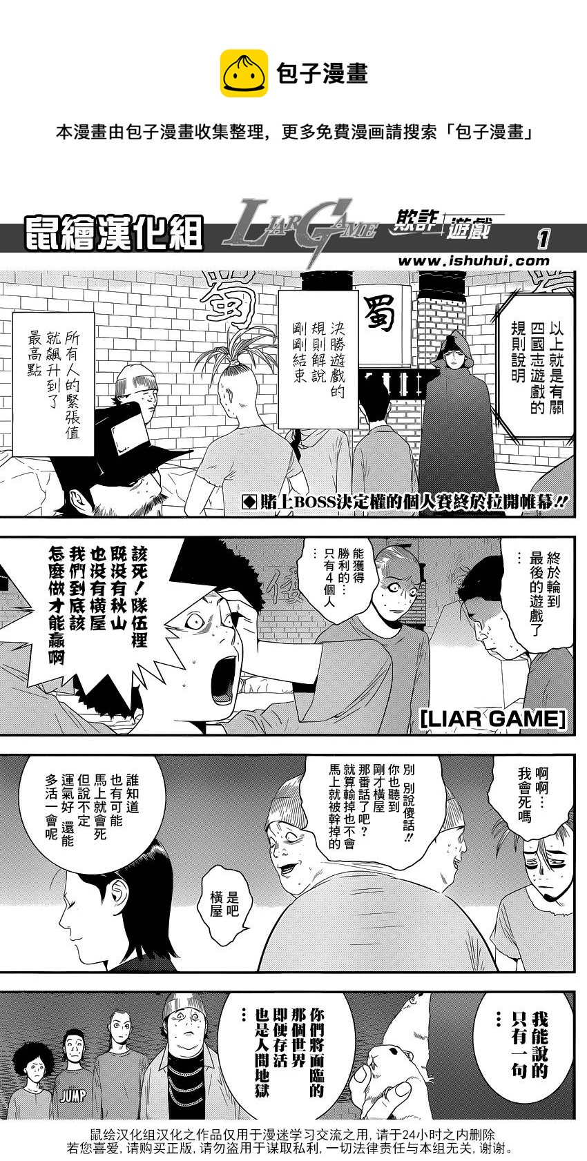第 1 页