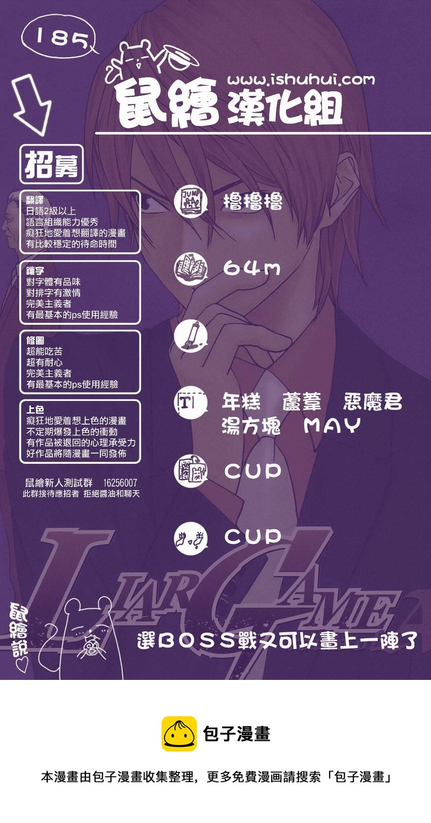第 19 页