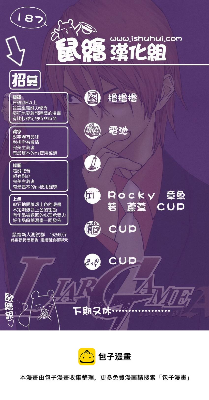 第 20 页
