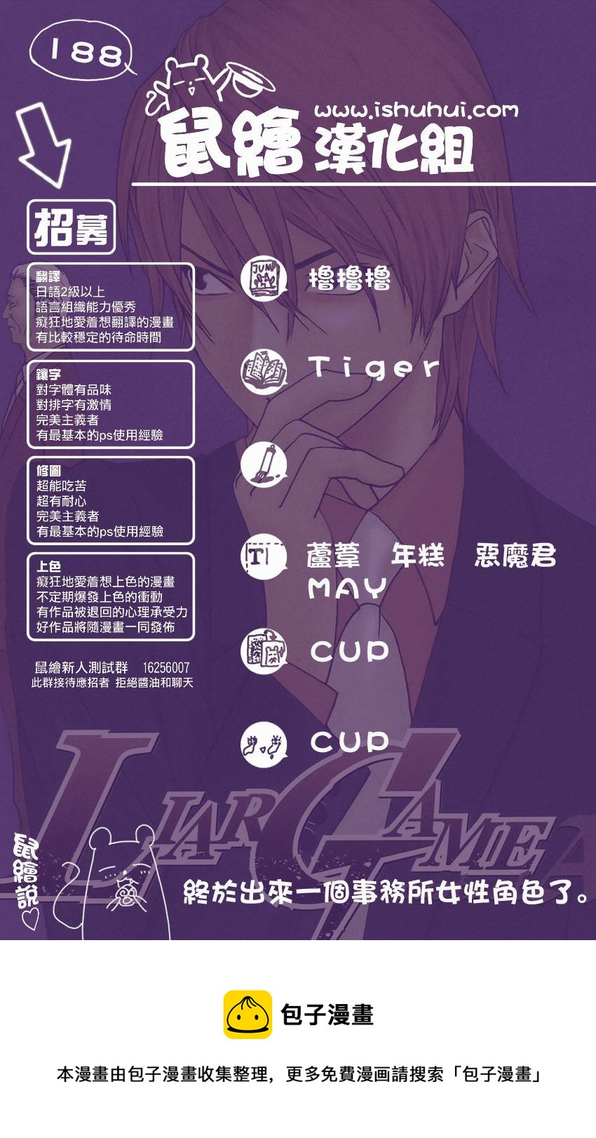 第 19 页