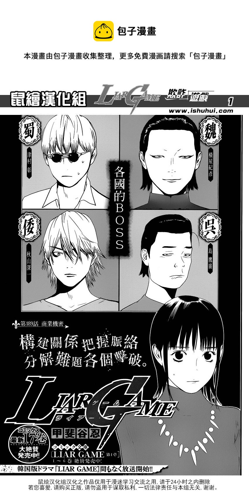 第 1 页