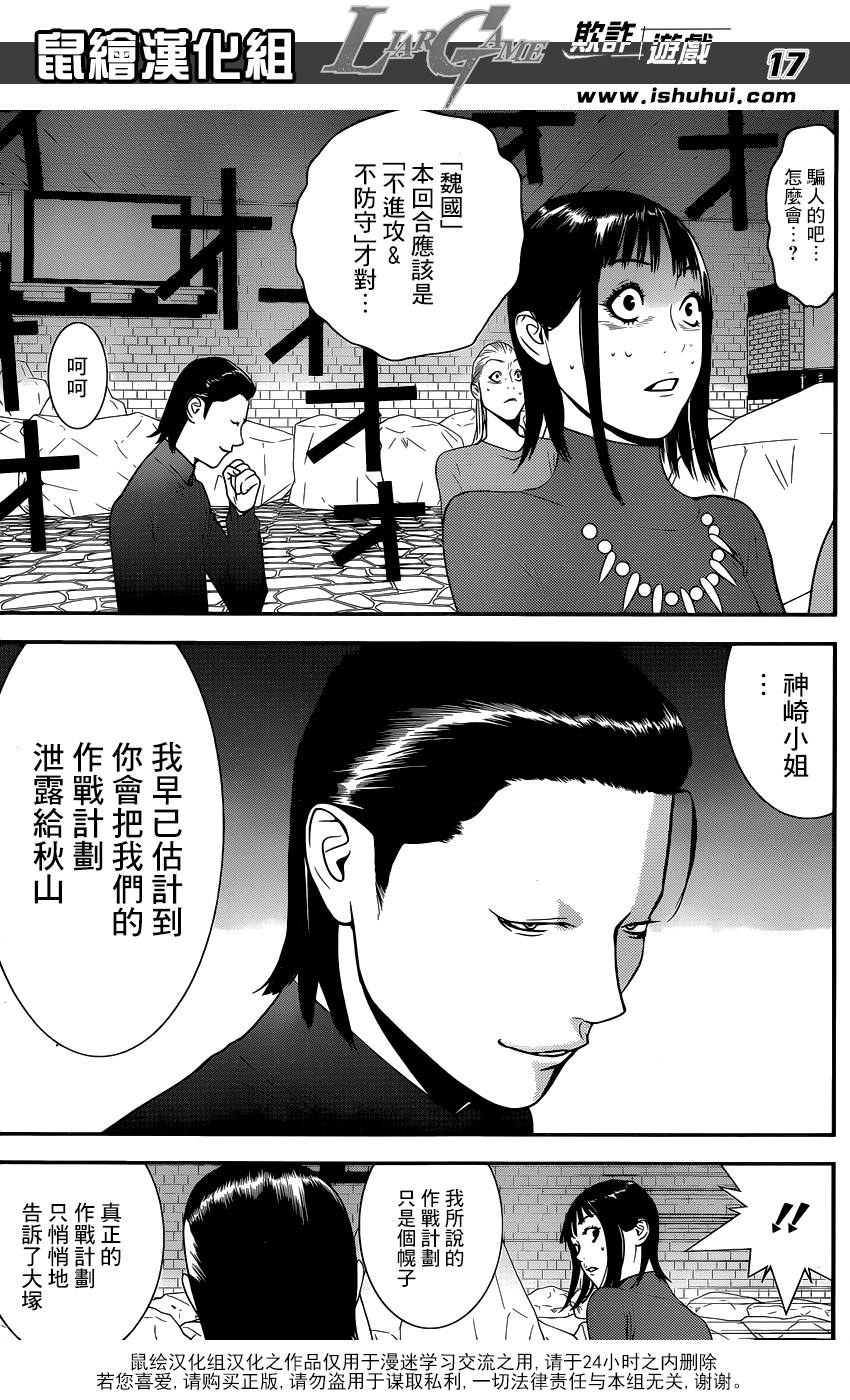第 17 页