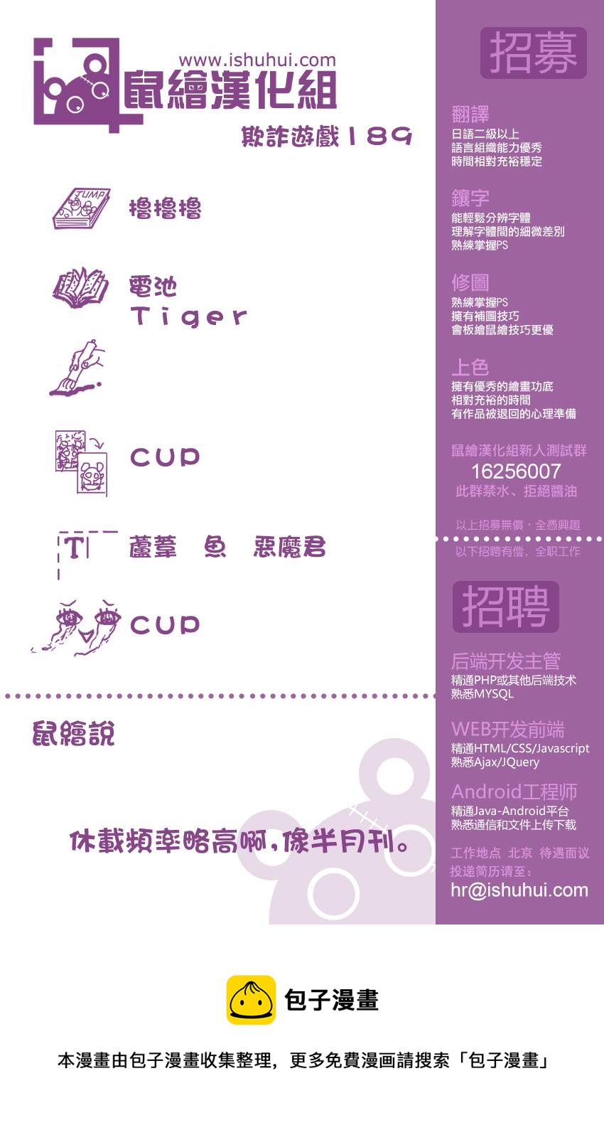 第 19 页