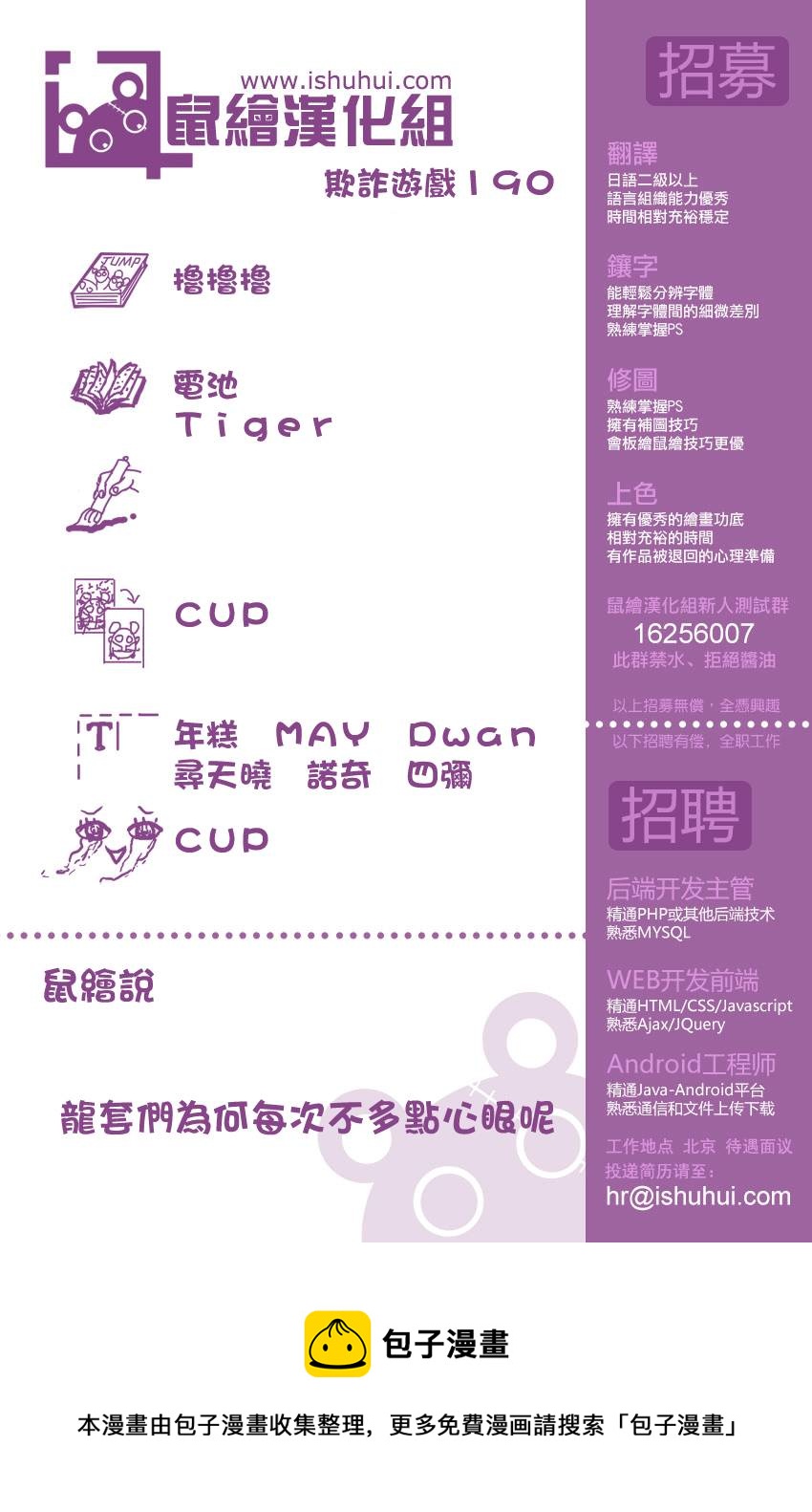 第 19 页