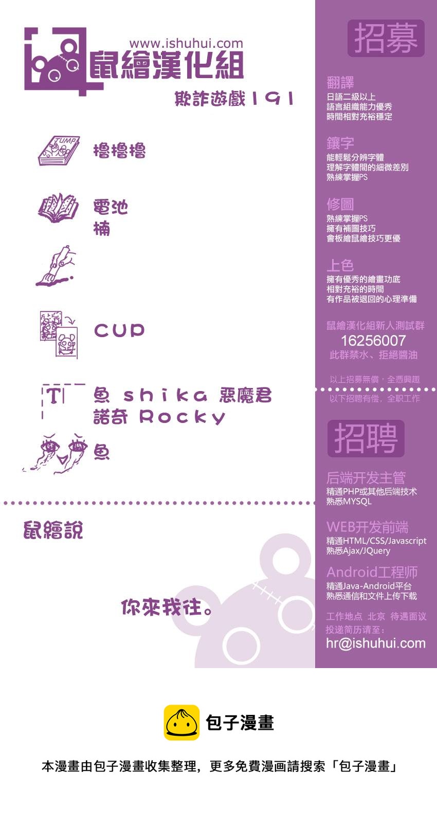 第 19 页