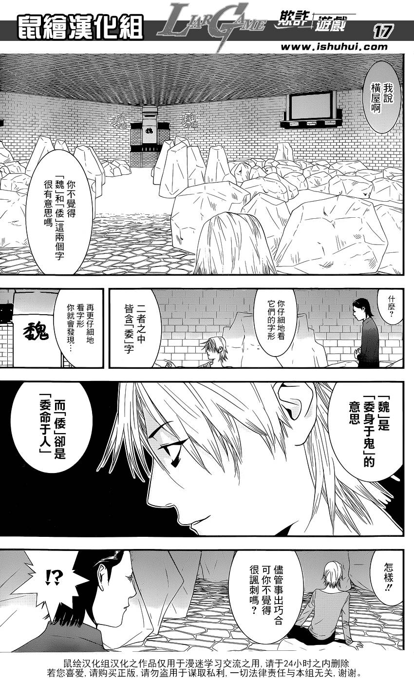 第 17 页