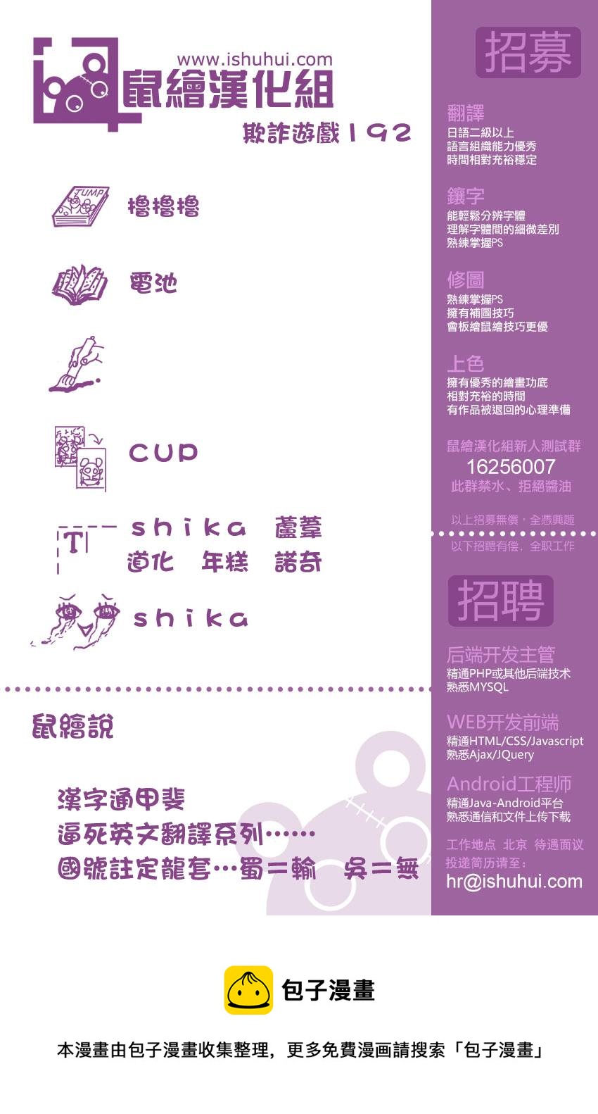 第 19 页