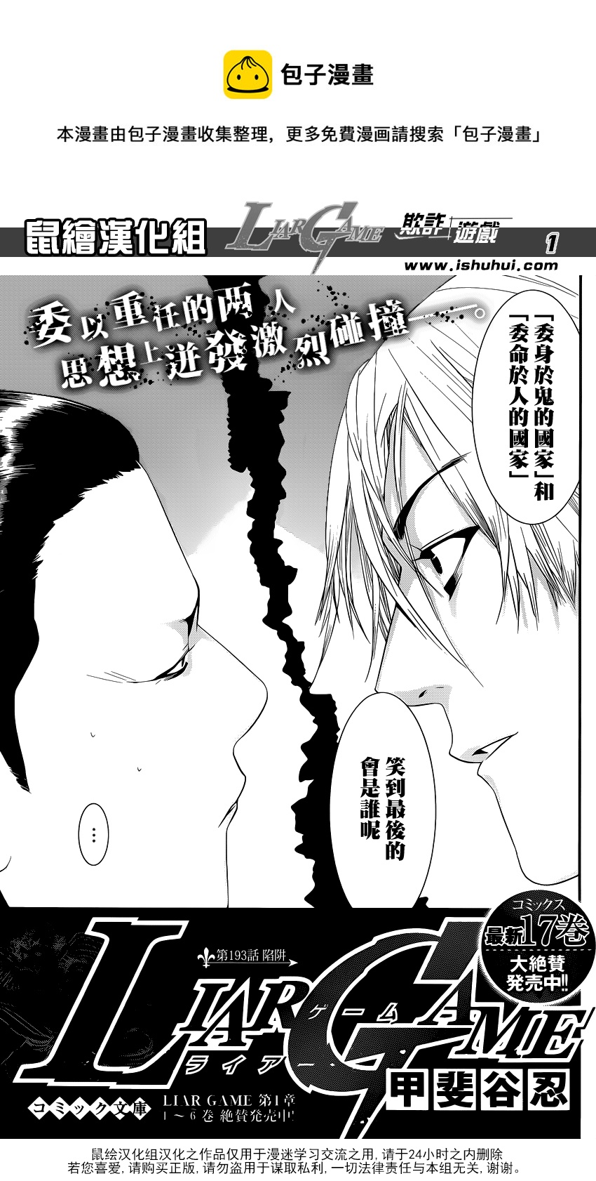 第 1 页