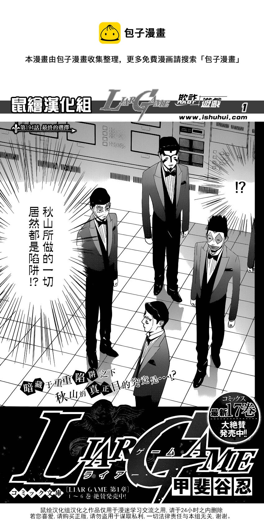 第 1 页