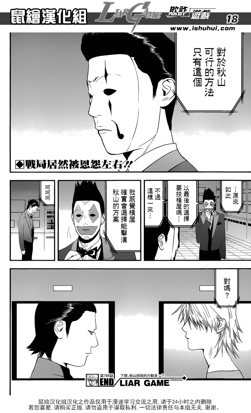第 18 页