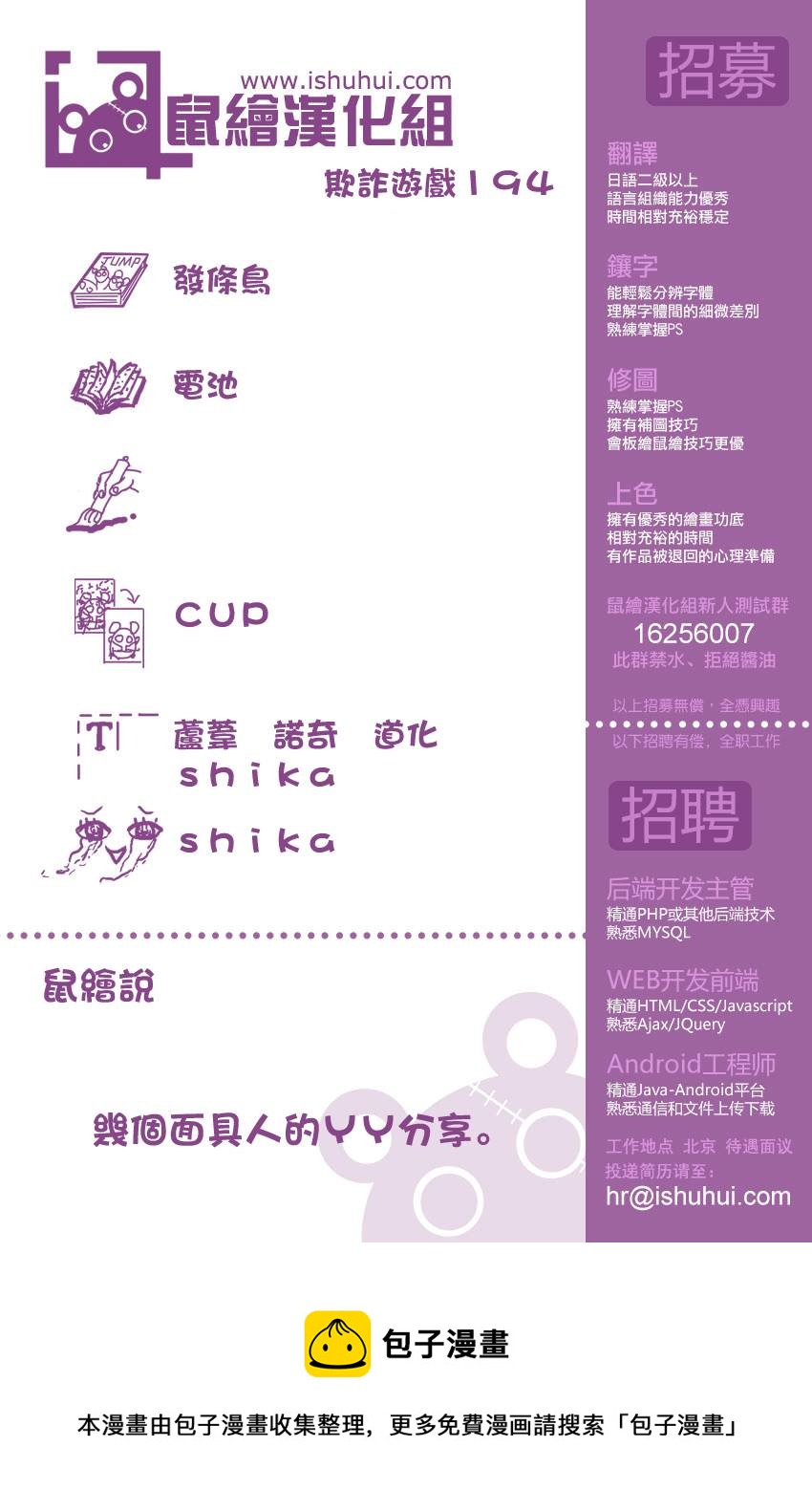 第 19 页