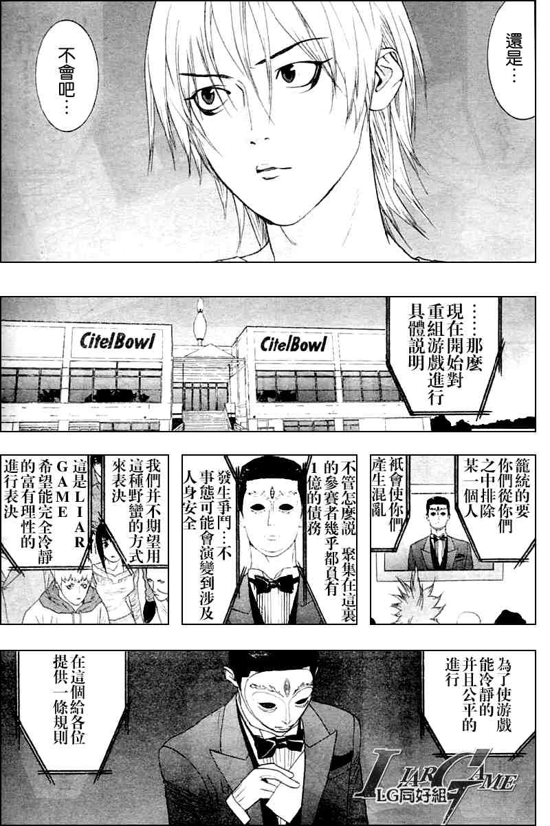 第 15 页