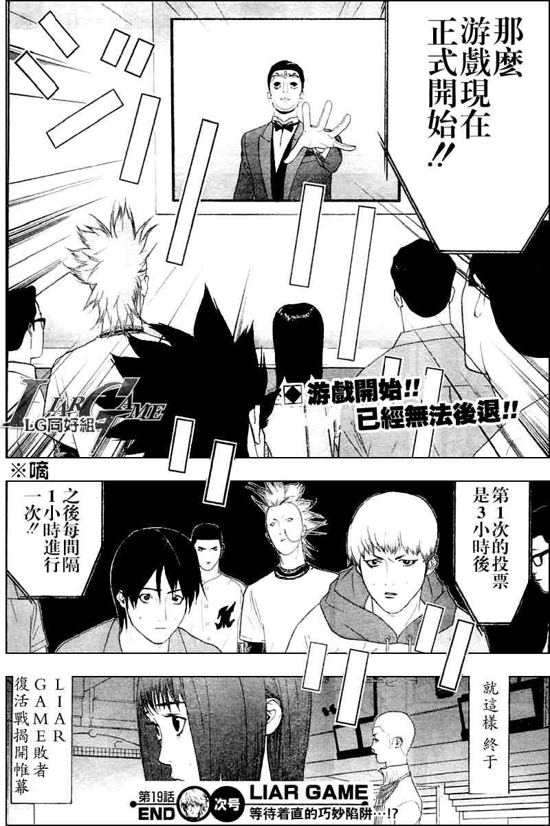 第 18 页