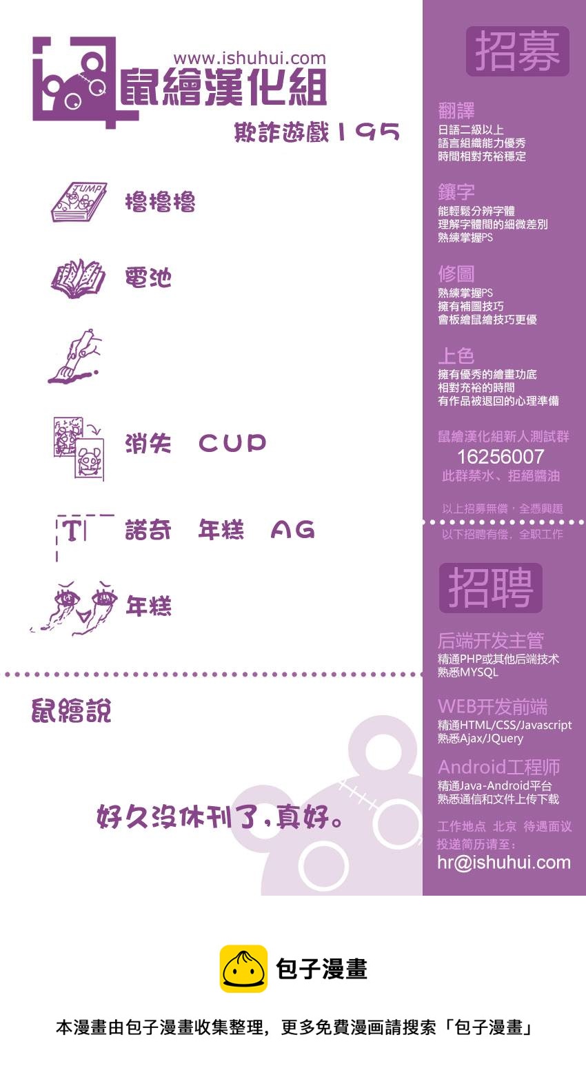 第 18 页