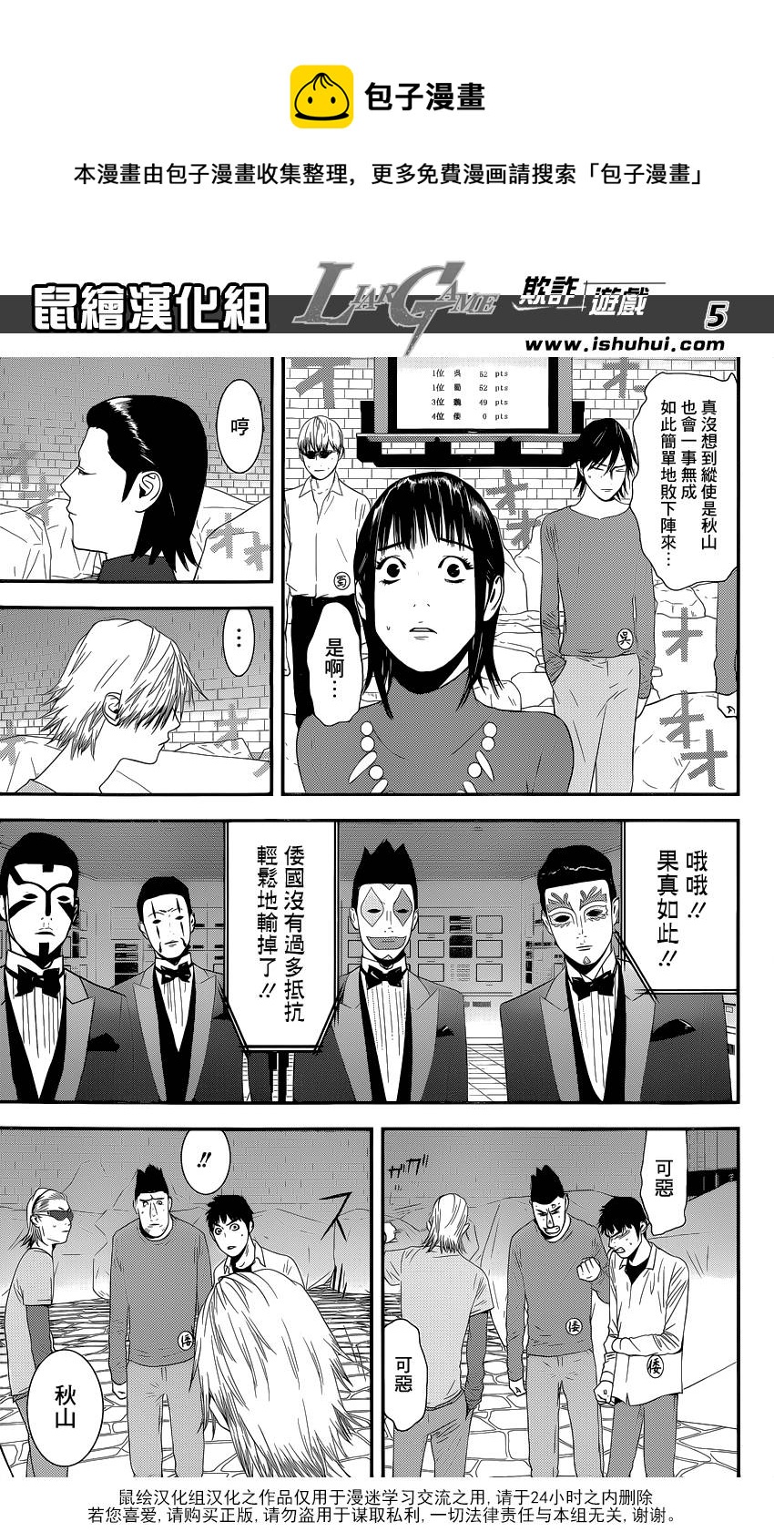 第 5 页