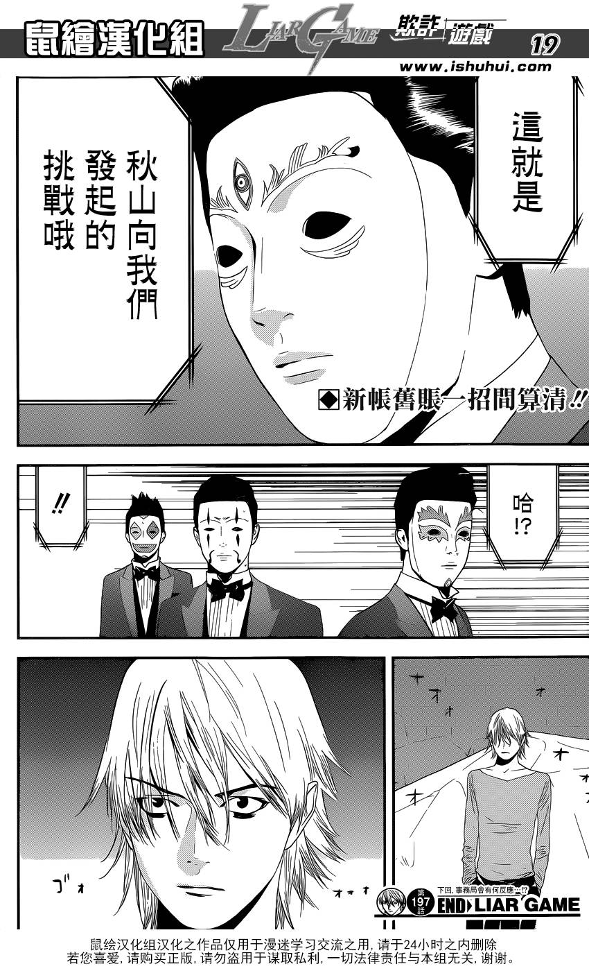 第 19 页