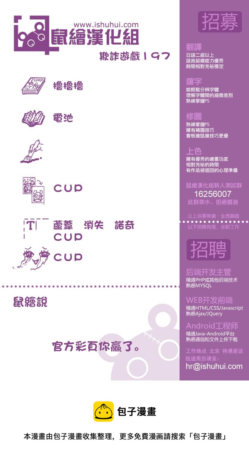 第 20 页