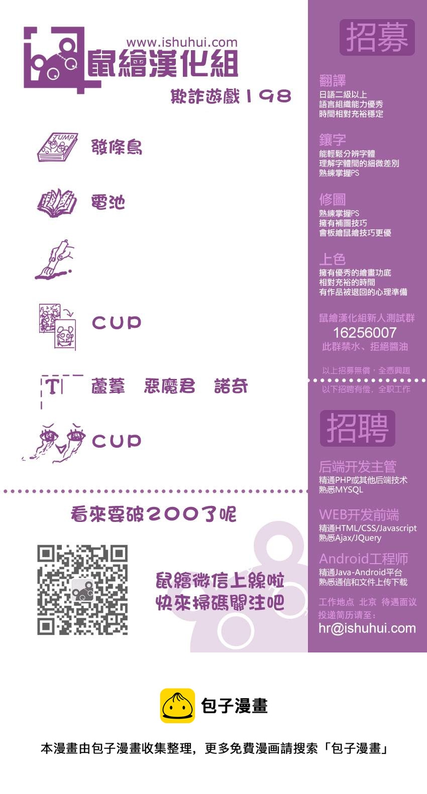 第 18 页