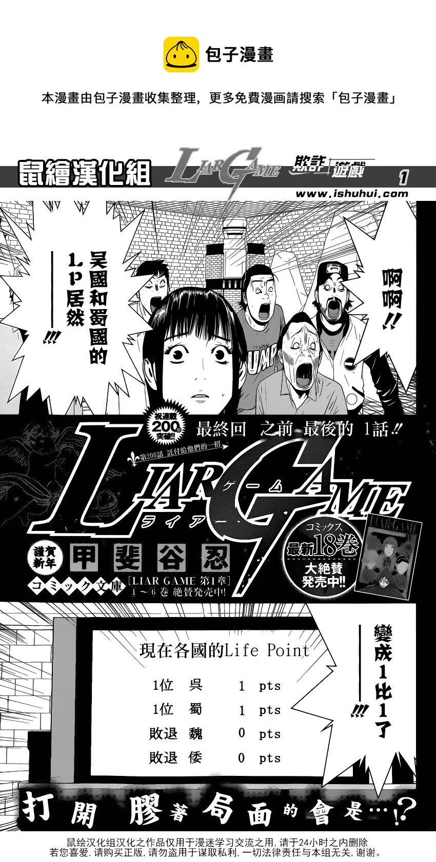 第 1 页