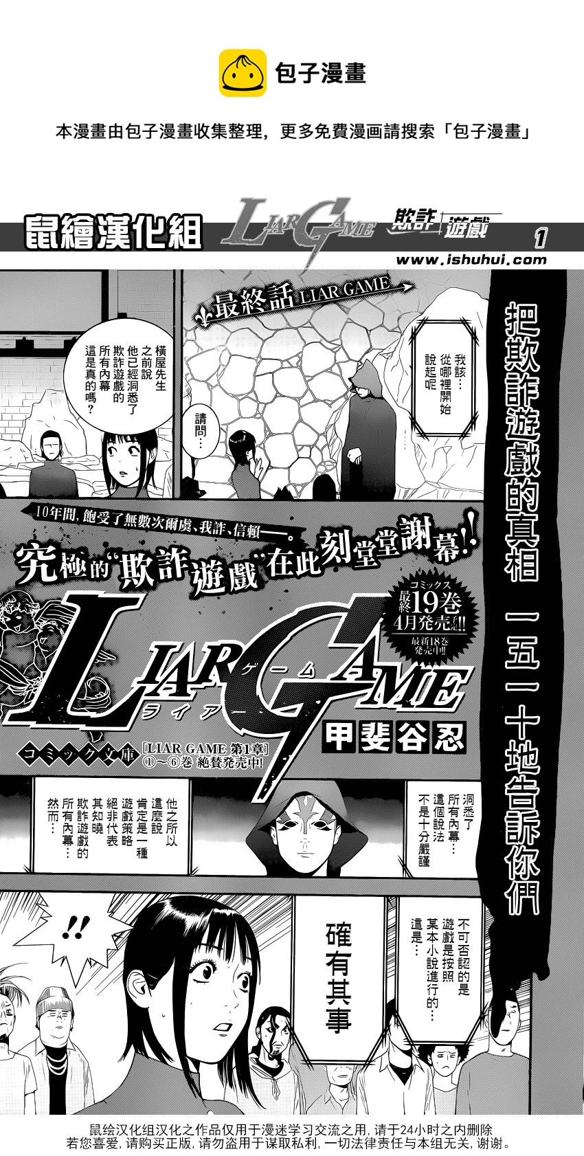 第 1 页