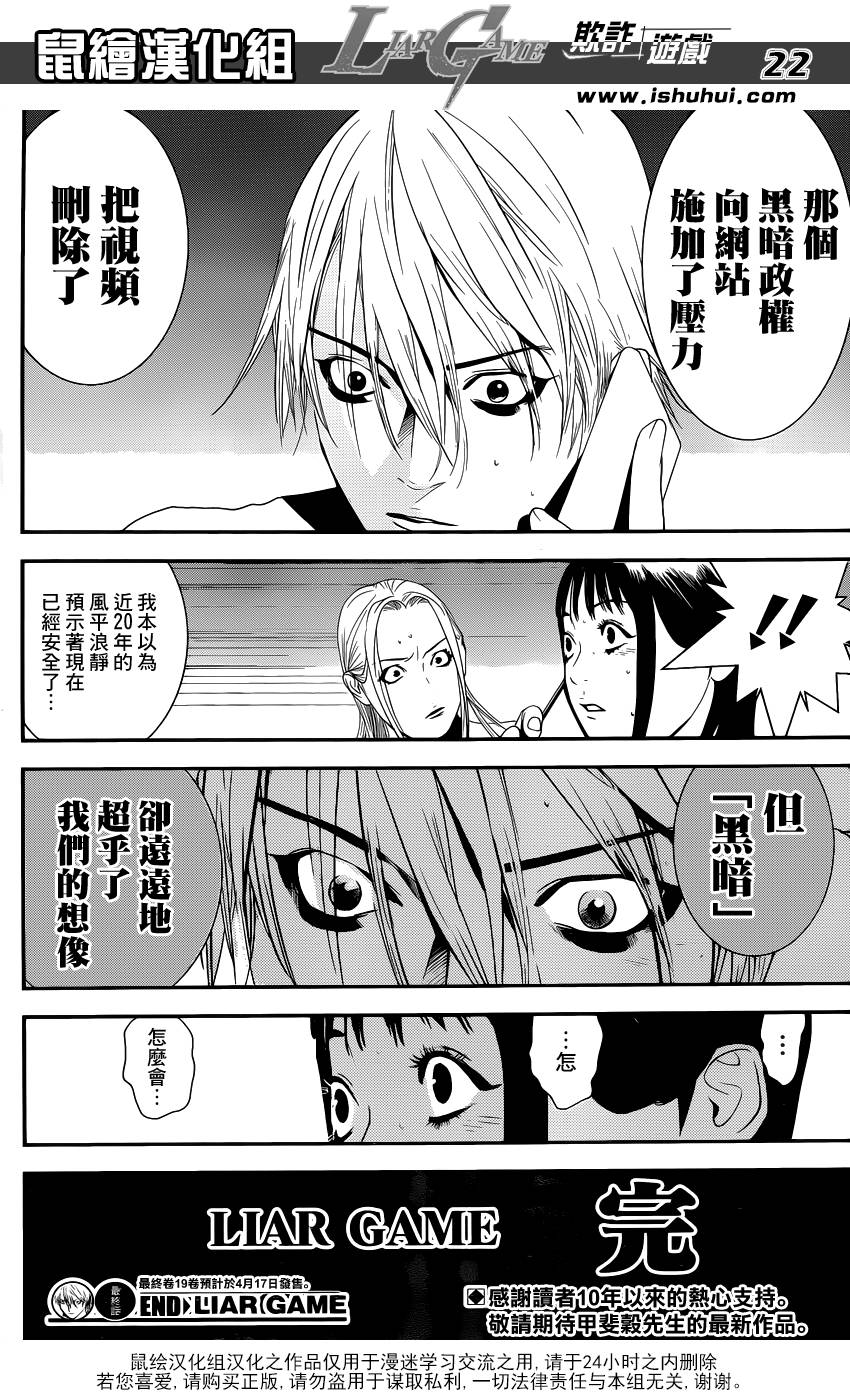 第 22 页