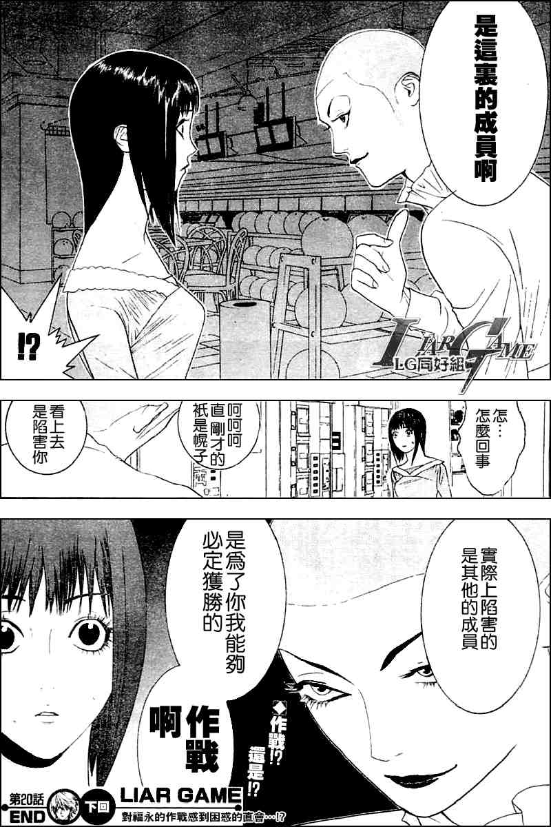 第 18 页