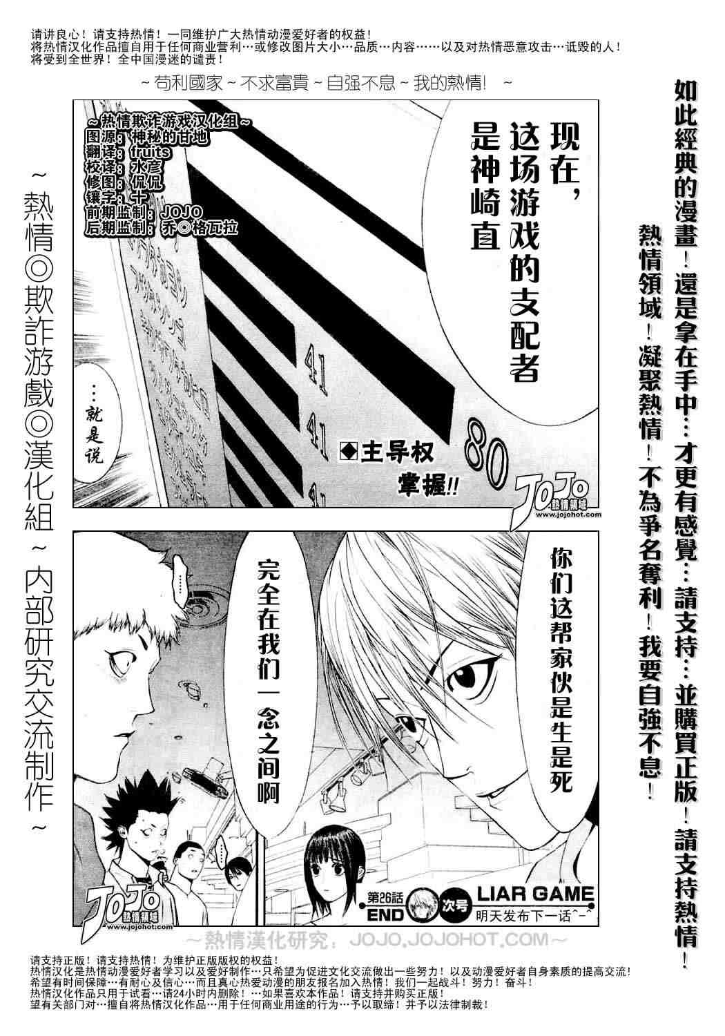 第 18 页