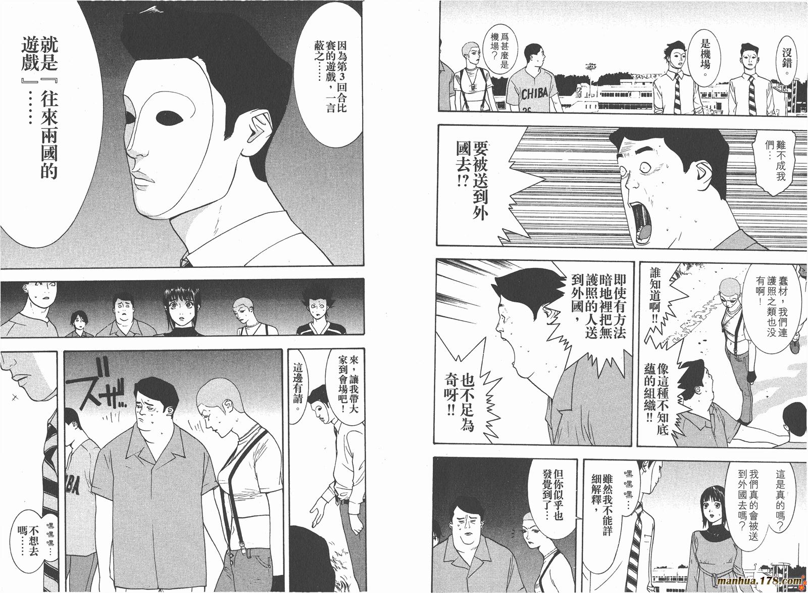 第 11 页