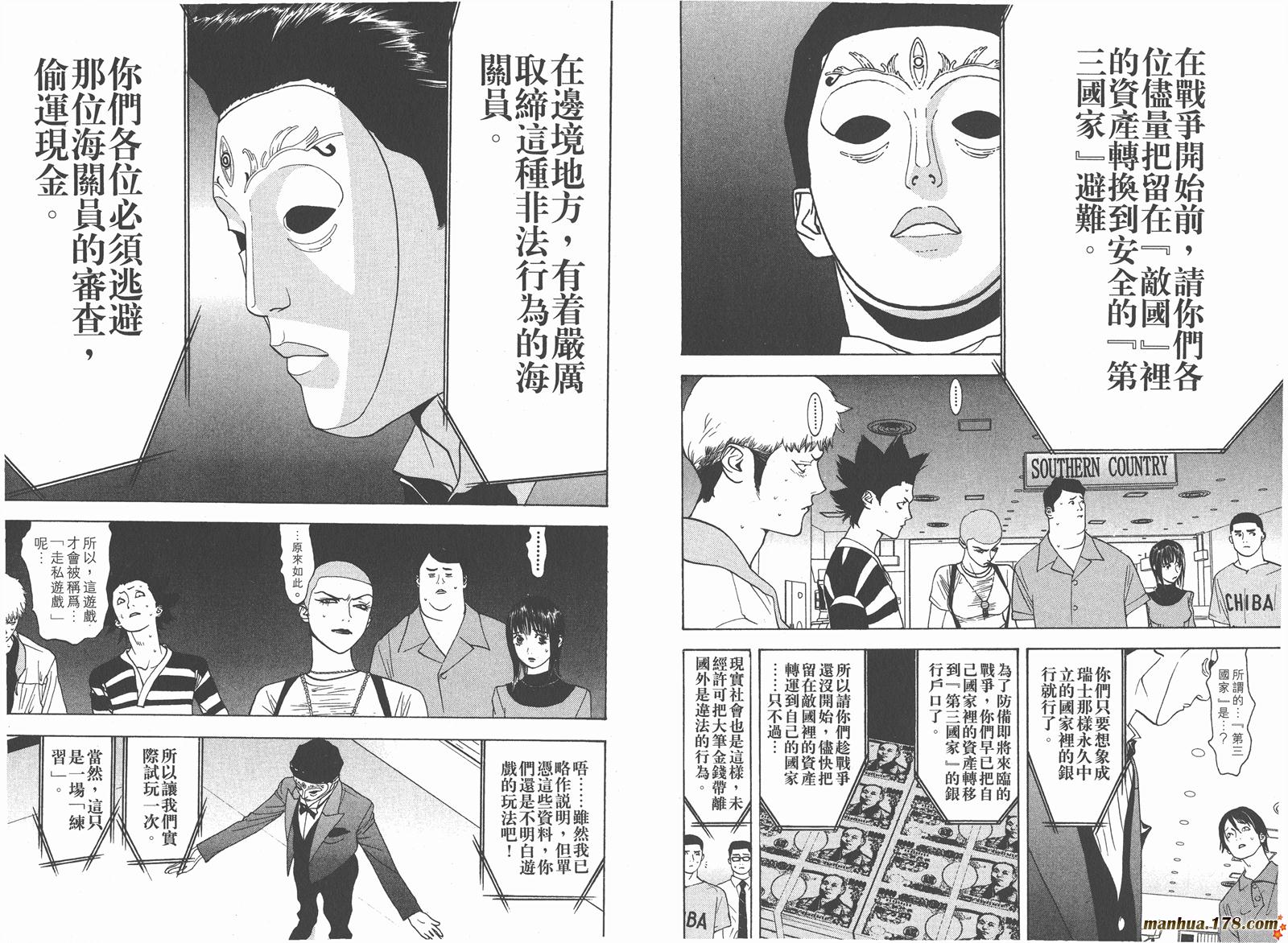 第 18 页